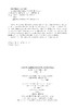 黄土地区既有建筑地基基础加固与纠倾技术及案例 商品缩略图1