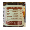 五合沂满香100g五香牛肉酱 商品缩略图2
