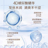 【品牌官旗直发】Spes诗裴丝蓝胖子玻尿酸控油洗发水/护发素500ml*2 控油蓬松洗发露蓝胖子 商品缩略图4