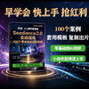 开拍！人人都可做导演Seedance 2.0 实战指南，100 个拿来就能用的案例 商品缩略图0