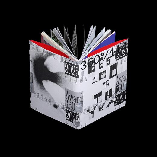 no.114 Award360° 2025年度最佳设计100 / Design360观念与设计 商品图1