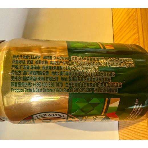澳门金牌200ml精酿艾尔啤酒 商品图1
