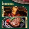 麦德龙 麦臻选 新疆雪山牛谷牛眼肉 1.2kg（价格浮动多退少补） 商品缩略图5