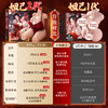 【男用器具】谜姬 山海玄中录半身倒模青丘小狐妲己 商品缩略图4