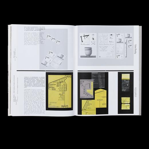 no.114 Award360° 2025年度最佳设计100 / Design360观念与设计 商品图4