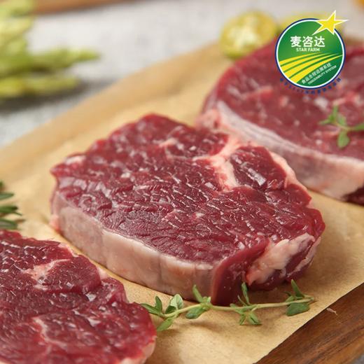 麦德龙 麦臻选 新疆雪山牛谷牛眼肉 1.2kg（价格浮动多退少补） 商品图1