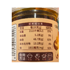 五合沂满香100g香辣香菇酱 商品缩略图2
