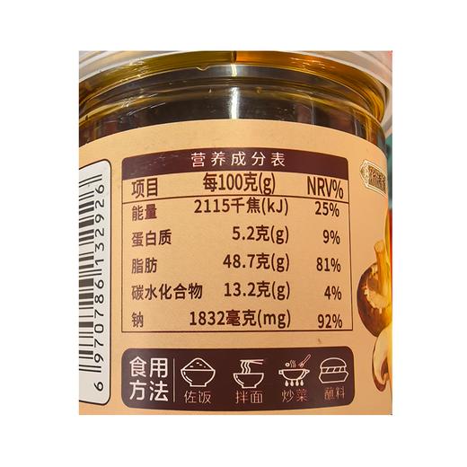 五合沂满香100g香辣香菇酱 商品图2