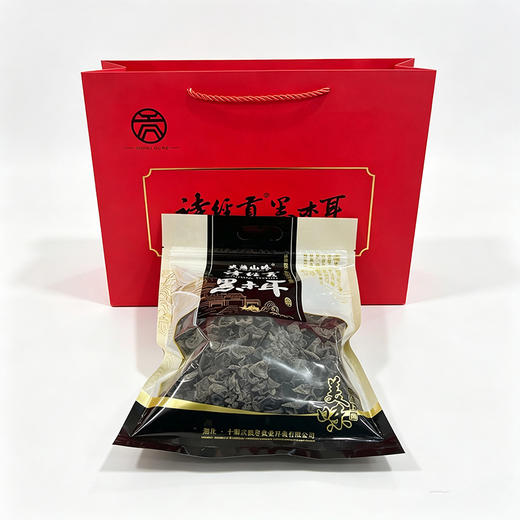 【一件全国包邮，部分地区除外】诗经贡黑木耳250g+诗经贡香菇250g  礼袋装 商品图2
