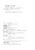 典故里的中国 鲍鹏山 著  北京大学出版社 商品缩略图2