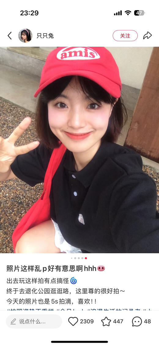 10色韩国emis棒球帽071006 商品图6