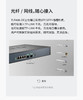 【JL】TP-LINK YLR405-DE（域联 万兆企业VPN路由器）四核64位专用网络处理器。 （包含旧设备更换配件安装及调试） 商品缩略图6