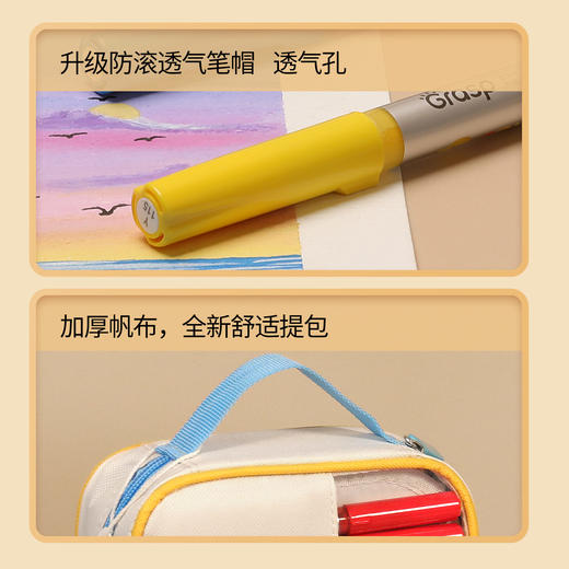 【赠舒适手提包】Grasp掌握直液式丙烯马克笔 全新舒适提包 超强覆盖 色彩鲜艳 不易透纸 无刺鼻味 弹性软头任意刻画 艺术无负担 商品图2