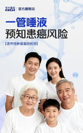  一家三代接连得肠癌，最小患者仅14岁！肠癌会遗传吗？