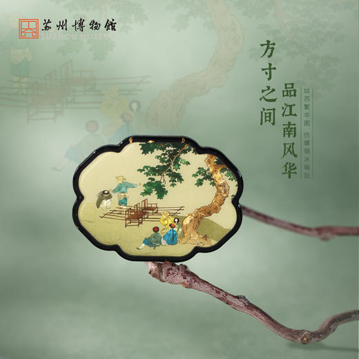 苏州博物馆 姑苏繁华图特展系列仿螺钿冰箱贴非遗小巧精致特色伴手礼 商品图0