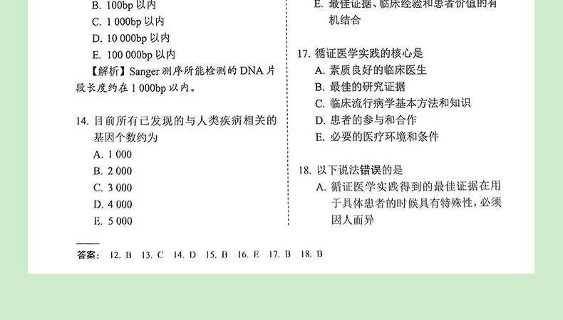 详情_08.jpg