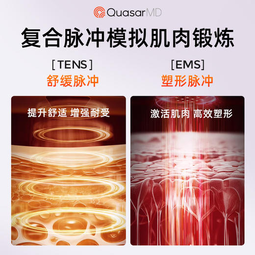 【光塑小蛮腰】科施佳健腹塑形腰带pro 商品图2