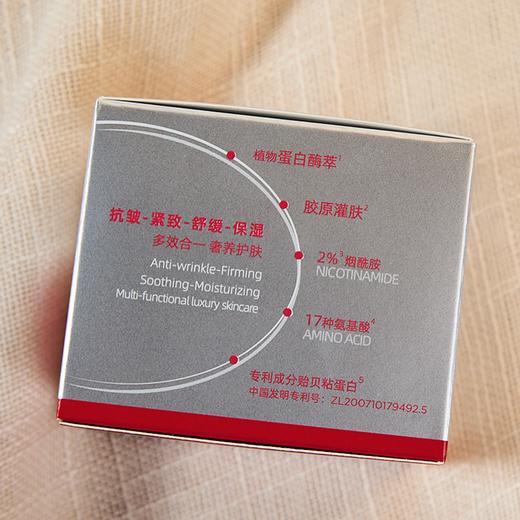 安肌士·蕴能亮泽奢养面膜｜do脸面膜，居家刷酶！在家体验全套院线级护肤，由内透嫩～ 商品图2