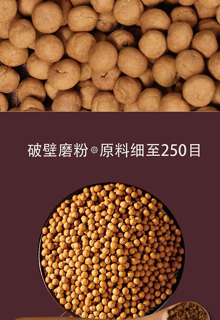 姜丸详情页_11
