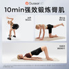 【美臀仪】科施佳光电紧塑美臀仪 商品缩略图2