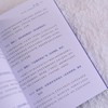Seedance 2.0从入门到变现 AI视频制作实战指南 seedance教程书籍即梦AI短视频AI漫剧短剧变现 商品缩略图3