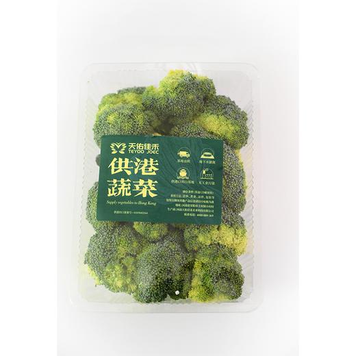 供港蔬菜西兰花仔350g（份） 商品图1