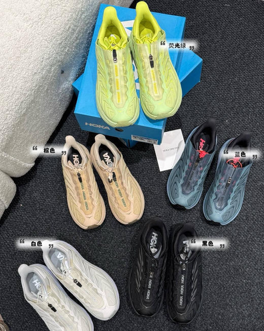 特价hoka克利夫顿未来版运动鞋跑鞋080605 商品图4
