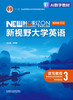 【数字教材，非纸质图书，非新形态版】新视野大学英语（第四版）读写教程3（思政智慧版） 商品缩略图0