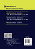建设工程AI应用实战:基础应用卷 商品缩略图3