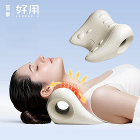 S姆同款【颈椎牵引枕】W型环抱托颈设计