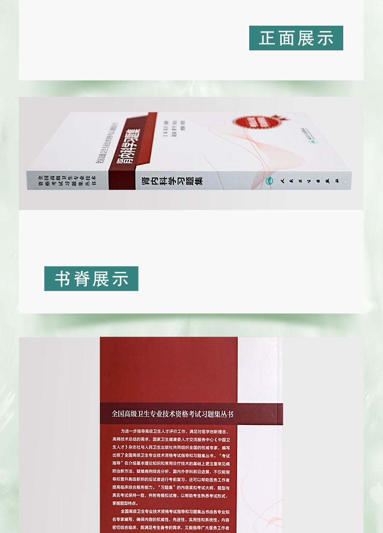详情_04.jpg