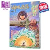 【中商原版】漫画 神雕侠侣 修藏本 普通版 第7集 黄玉郎 港版漫画书 玉皇朝出版 商品缩略图0