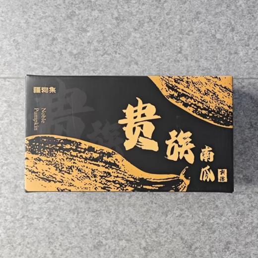 【西域金瓜盛宴】三色风味 绵密香甜 | 疆物集新疆南瓜三拼组合装 贵族南瓜/板栗南瓜/贝贝南瓜  低GI主食粗粮食材 6-7 斤 商品图13