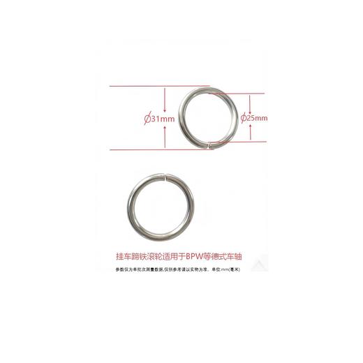 挂车蹄铁滚轮制动蹄定位销支撑销双金属衬套卡簧挡圈GL.B 商品图2