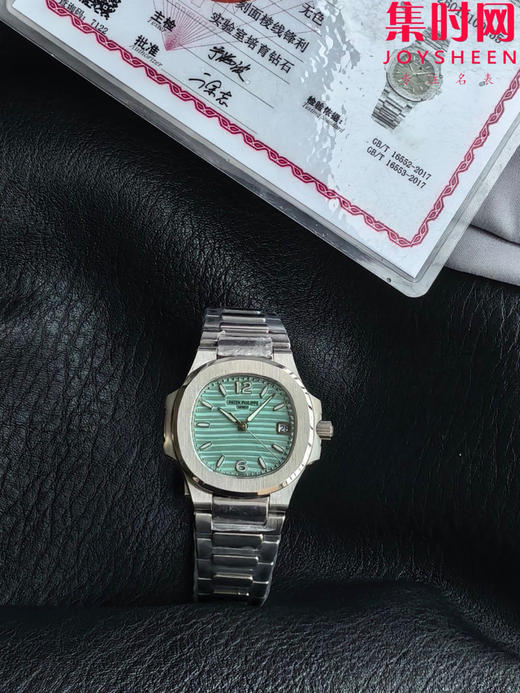 RRR百达翡丽鹦鹉螺7010系列 蒂芙尼蓝 女士石英腕表 表径32mm 原版起模还原数据 达到全部精细对版 商品图1
