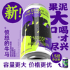 制乐厂500ml愤怒的牛马精酿啤酒 商品缩略图0