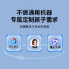 笔博士AI学习时间精灵Q9 AI大模型时间宝 小初高全科教材同步学习资源天花板立体音效 商品缩略图4