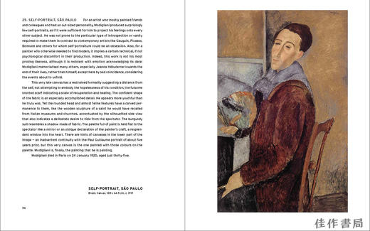 Modigliani: Between Renaissance and Modernism / 莫迪利亚尼：文艺复兴与现代主义之间 商品图1