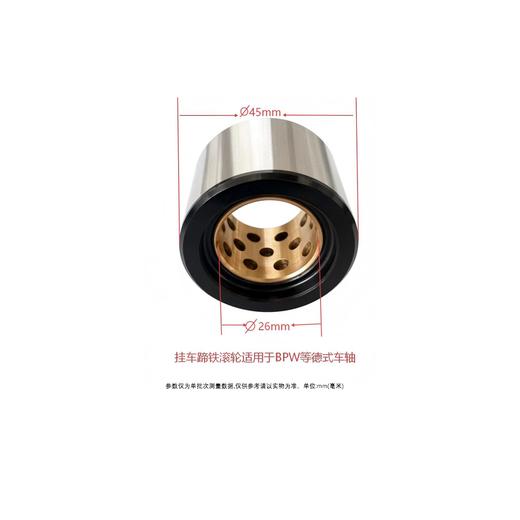 挂车蹄铁滚轮制动蹄定位销支撑销双金属衬套卡簧挡圈GL.B 商品图3