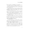 表达与沟通——公众英语实用教程（第3版） 商品缩略图3