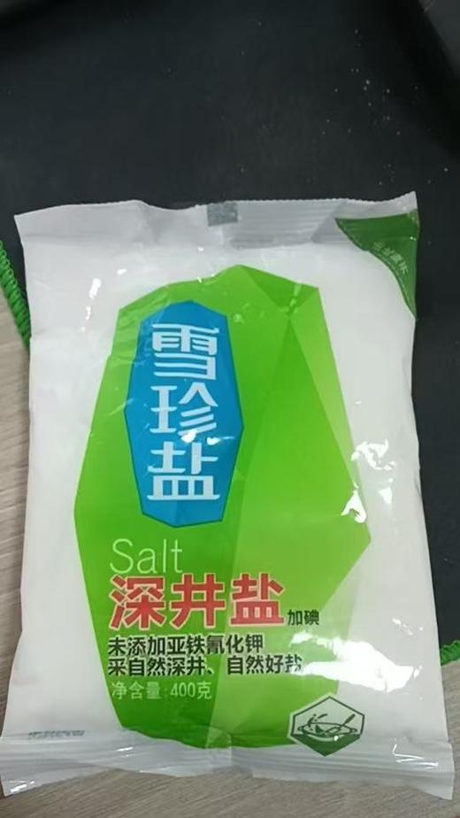 【QT】雪珍盐加碘深井盐50袋 商品图1