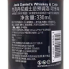 杰克丹尼330ml可乐味预调酒 商品缩略图1