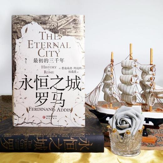 【汗青堂丛书176】永恒之城罗马：zui初的三千年 商品图3