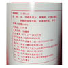 制乐厂473ml野草莓之地精酿啤酒 商品缩略图1