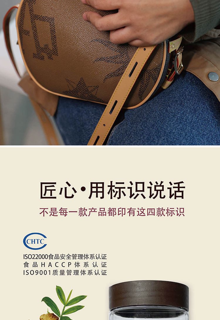 姜丸详情页_13