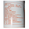 制乐厂473ml丑橘不知火精酿啤酒 商品缩略图1