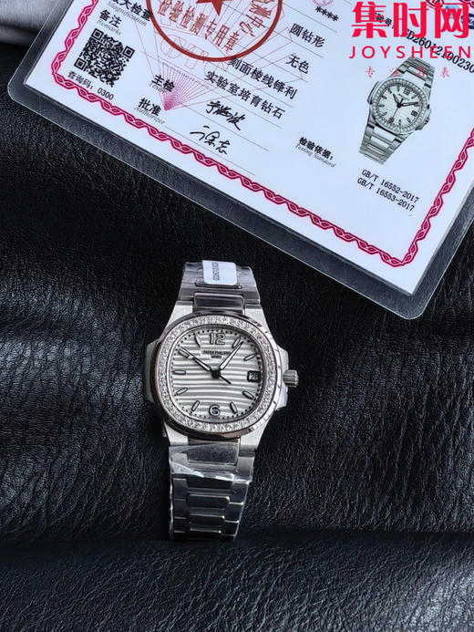 RRR百达翡丽鹦鹉螺7010系列 钻圈款 女士石英腕表 表径32mm 原版起模还原数据 达到全部精细对版 商品图1