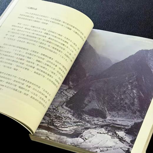【特别推荐，现货】中研院院士王明珂先生签名本著作《寻羌：羌乡田野杂记》平装25开，王明珂著，允晨出版社2024年11月初版一刷， 200页，签名本售价98元。 商品图5