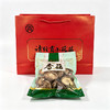 【一件全国包邮，部分地区除外】诗经贡黑木耳250g+诗经贡香菇250g  礼袋装 商品缩略图1