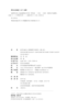 逝者的面具：汉唐墓葬艺术研究（第二版） 郑岩 著  北京大学出版社 商品缩略图2